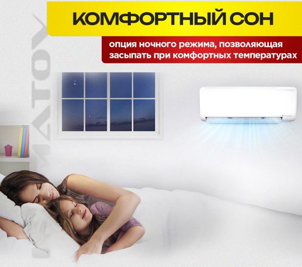 Отзывы о магазине климатического оборудования в Мытищах