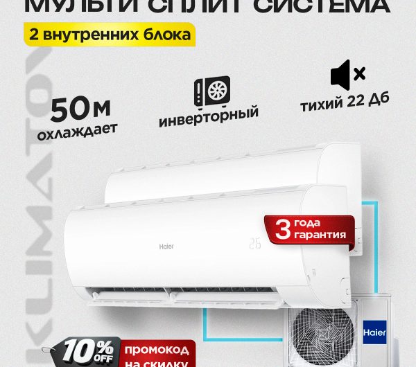 Требуется ли согласование установки бризера в Мытищах