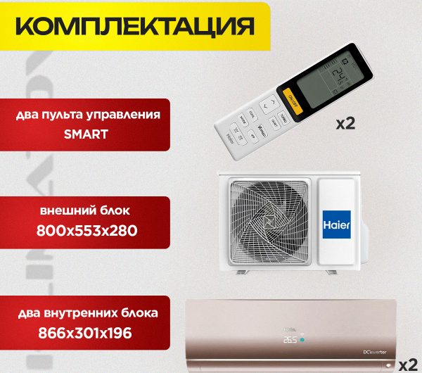 Что делать, если трещит кондиционер в Мытищах