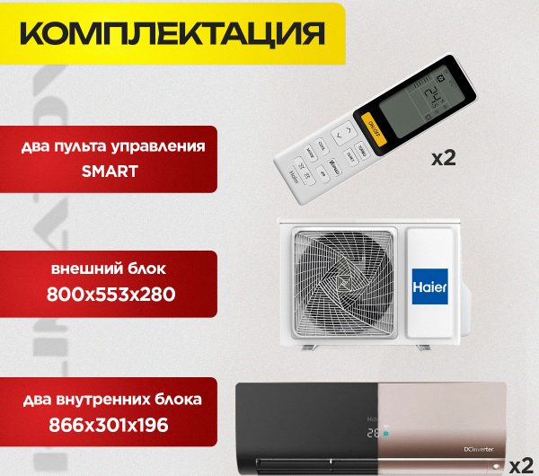 Компания по продаже сплит-систем в Мытищах