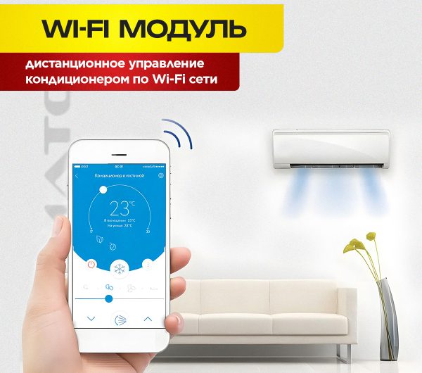 Сплит-система инверторного типа Ballu Maverick в Мытищах