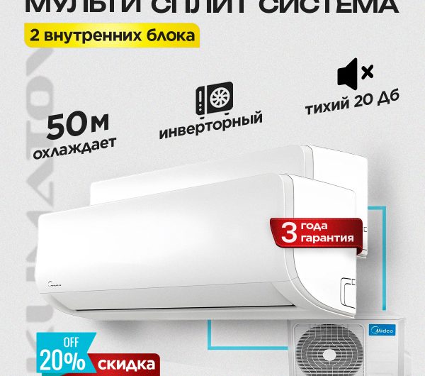 Бризер Xiaomi Air C1 80 в Мытищах