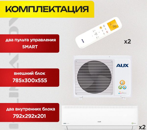 Сплит-система Hisense Premium Classic в Мытищах