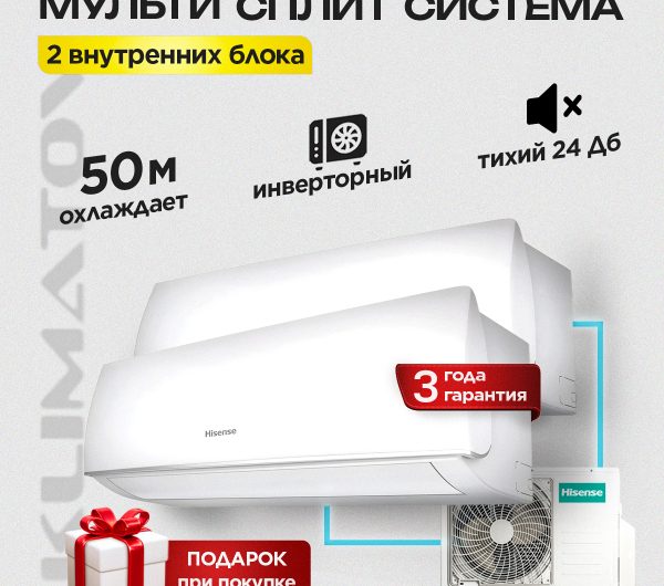 Отзывы о бризерах с подогревом воздуха в Мытищах