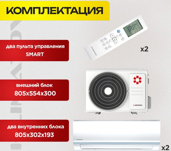 Бытовой кондиционер в Мытищах