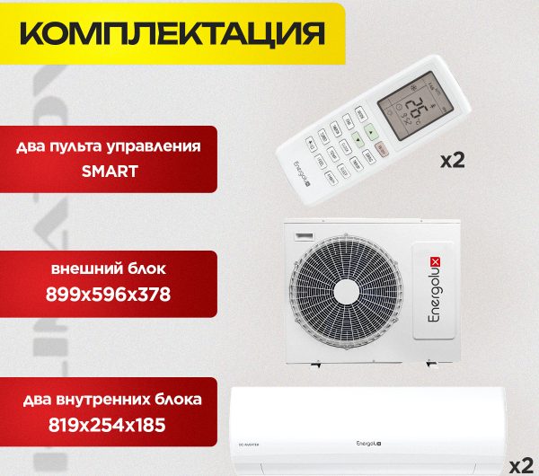 Система бризер для очистки воздуха в квартире в Мытищах